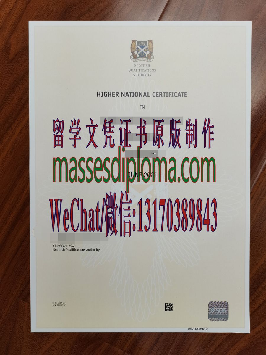定制购买英国工程师资格证 定制购买英国工程师资格证