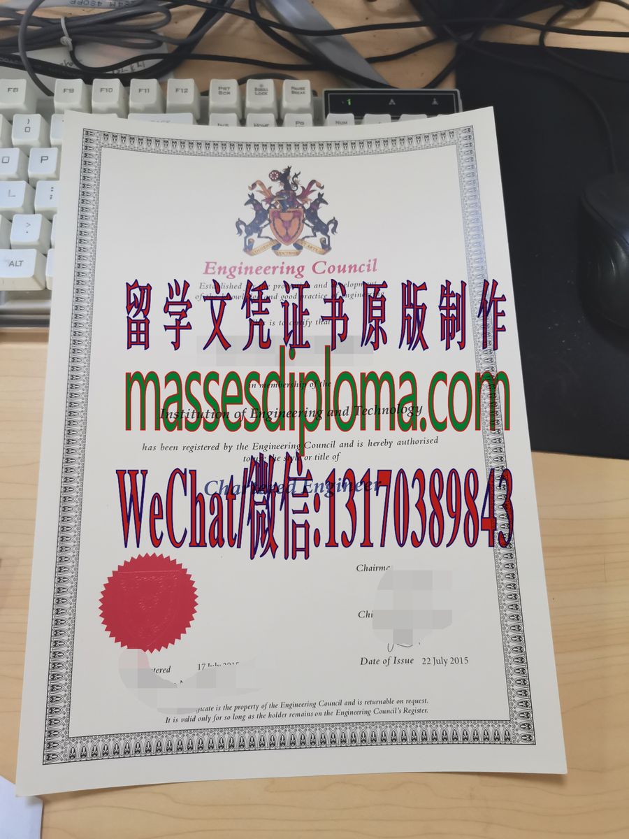 定制购买英国特许工程师证书 定制购买英国特许工程师证书
