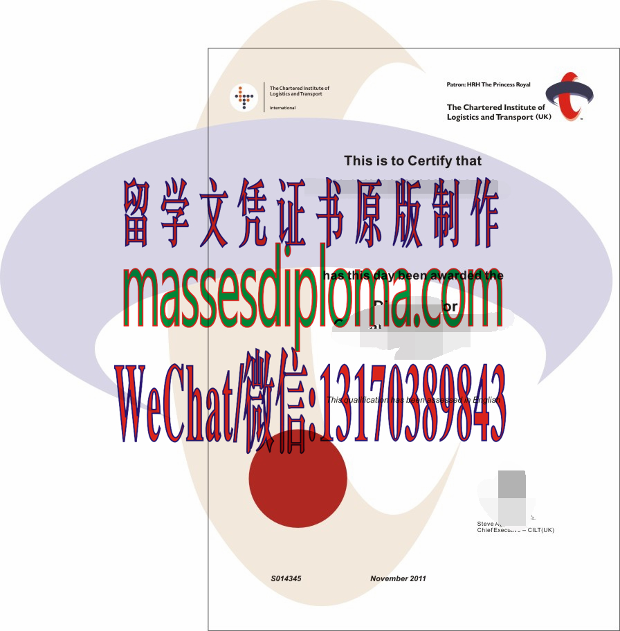 定制购买英国皇家物流与运输学会 定制购买英国皇家物流与运输学会