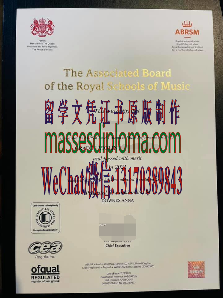 定制购买英国皇家音乐协会证书 定制购买英国皇家音乐协会证书