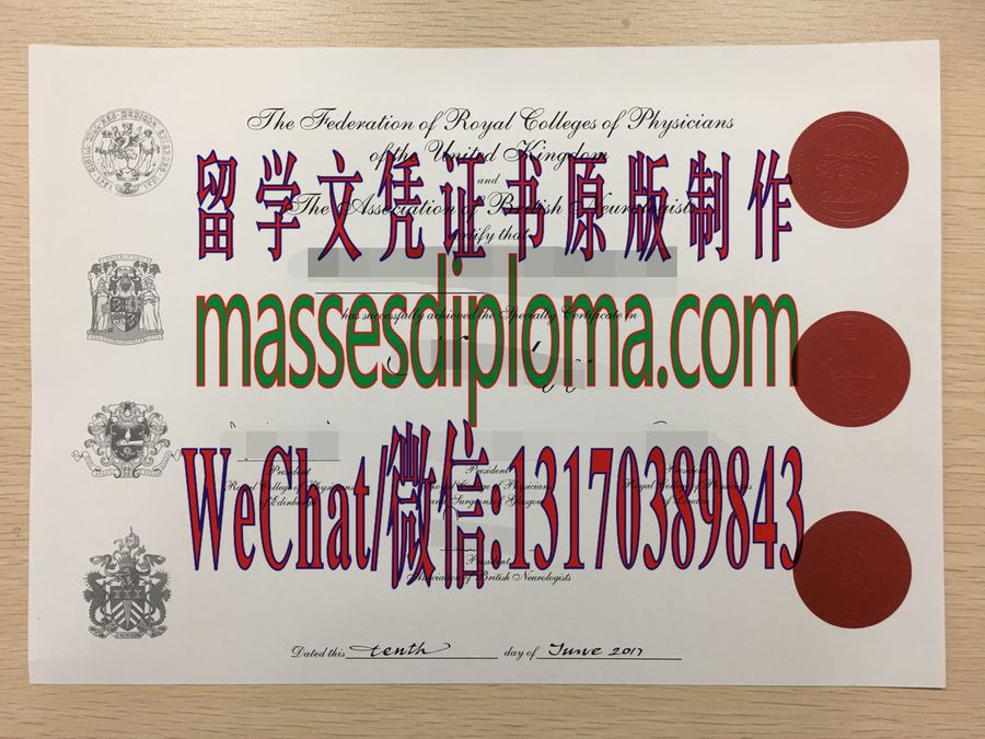定制购买英国神经病学协会证书 定制购买英国神经病学协会证书