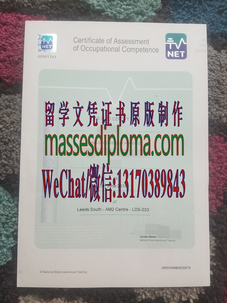 定制购买英国职业能力评估证书 定制购买英国职业能力评估证书