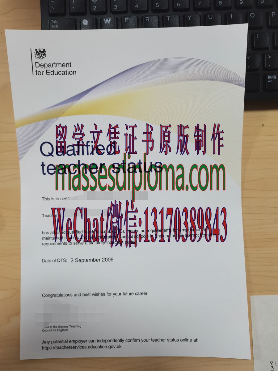 定制购买英国英格兰教师证 定制购买英国英格兰教师证