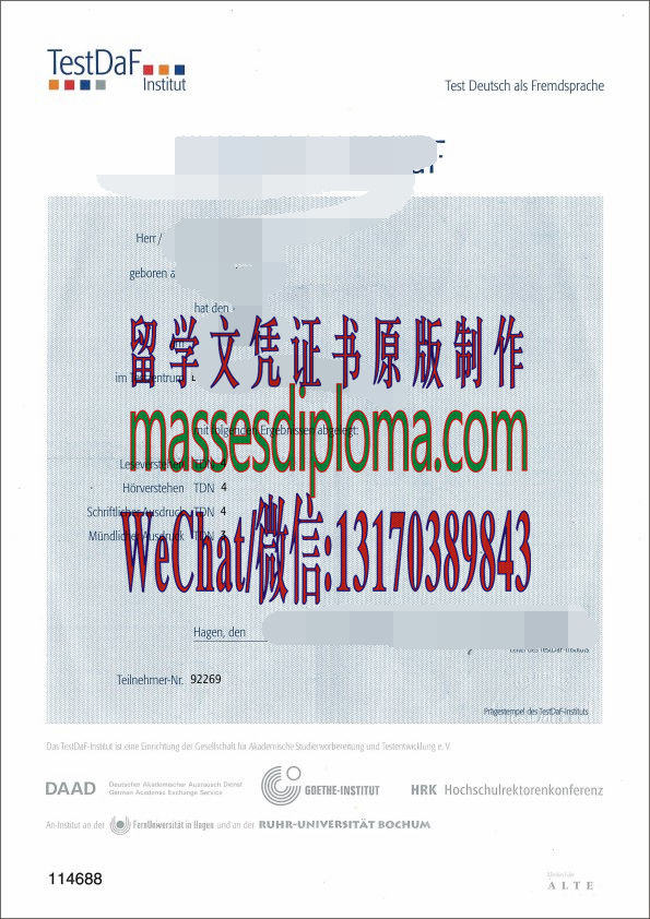 定制购买认证测试德福证书 定制购买认证测试德福证书