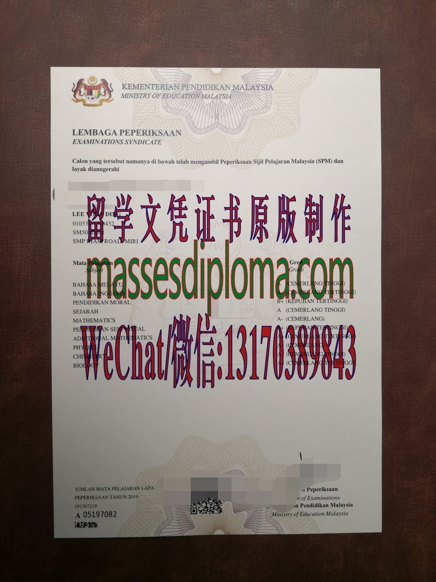 定制购买马来西亚教育证书成绩单 定制购买马来西亚教育证书成绩单