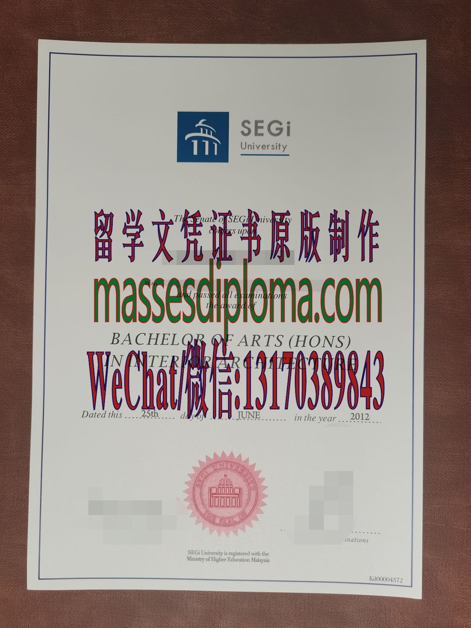 定制马来西亚世纪大学文凭 定制马来西亚世纪大学文凭
