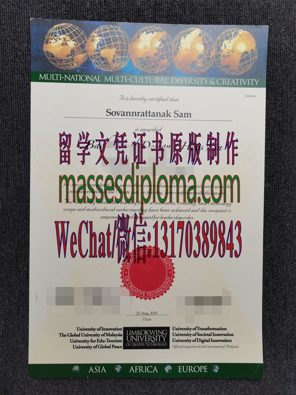 定制马来西亚全球大学文凭 定制马来西亚全球大学文凭
