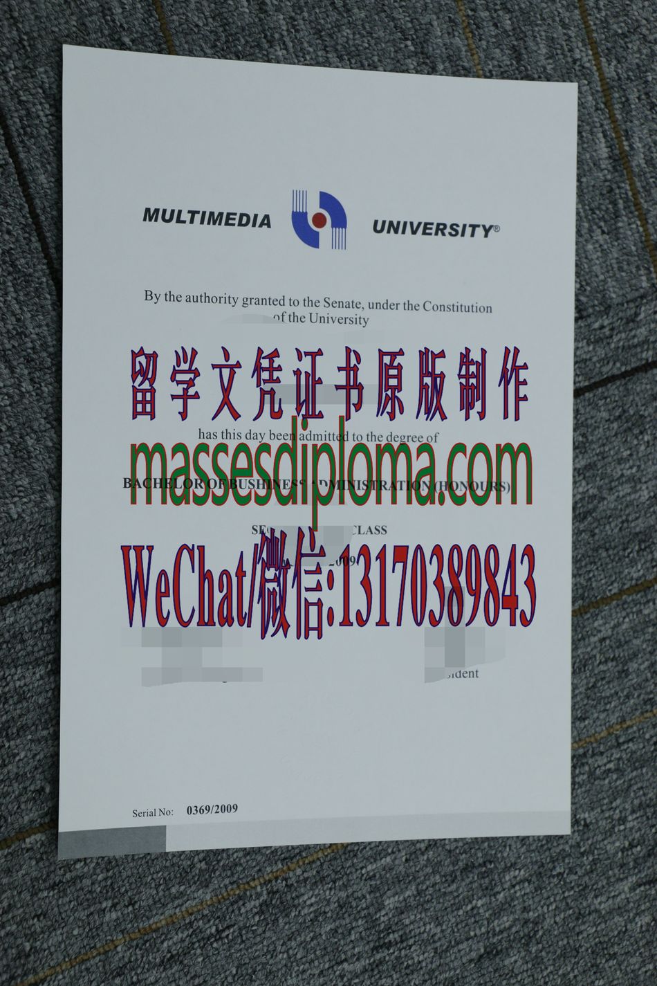 定制马来西亚多媒体大学文凭 定制马来西亚多媒体大学文凭