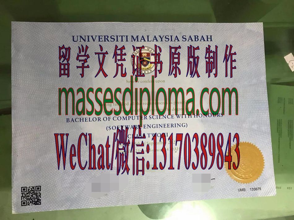 定制马来西亚大学文凭 定制马来西亚大学文凭