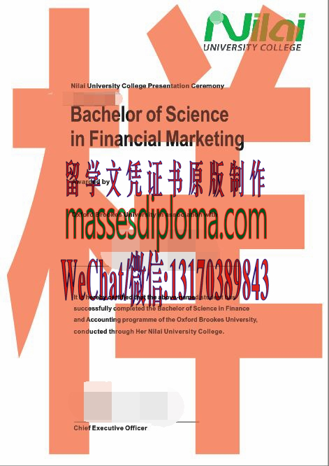 定制马来西亚汝来大学文凭 定制马来西亚汝来大学文凭