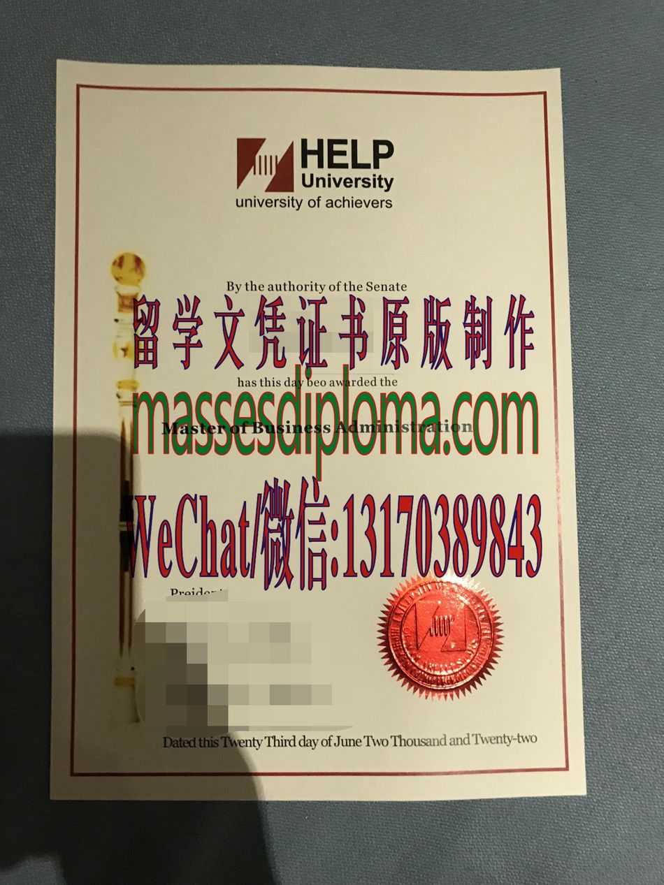 定制马来西亚精英大学文凭 定制马来西亚精英大学文凭