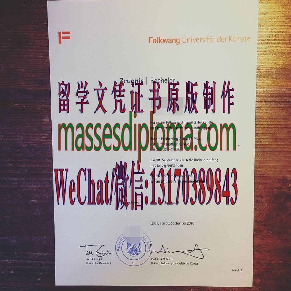 富克旺根艺术大学文凭哪里能办哪里能办 富克旺根艺术大学文凭哪里能办哪里能办