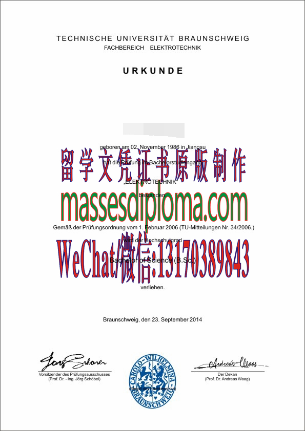 布伦瑞克工业大学文凭哪里能办哪里能办 布伦瑞克工业大学文凭哪里能办哪里能办