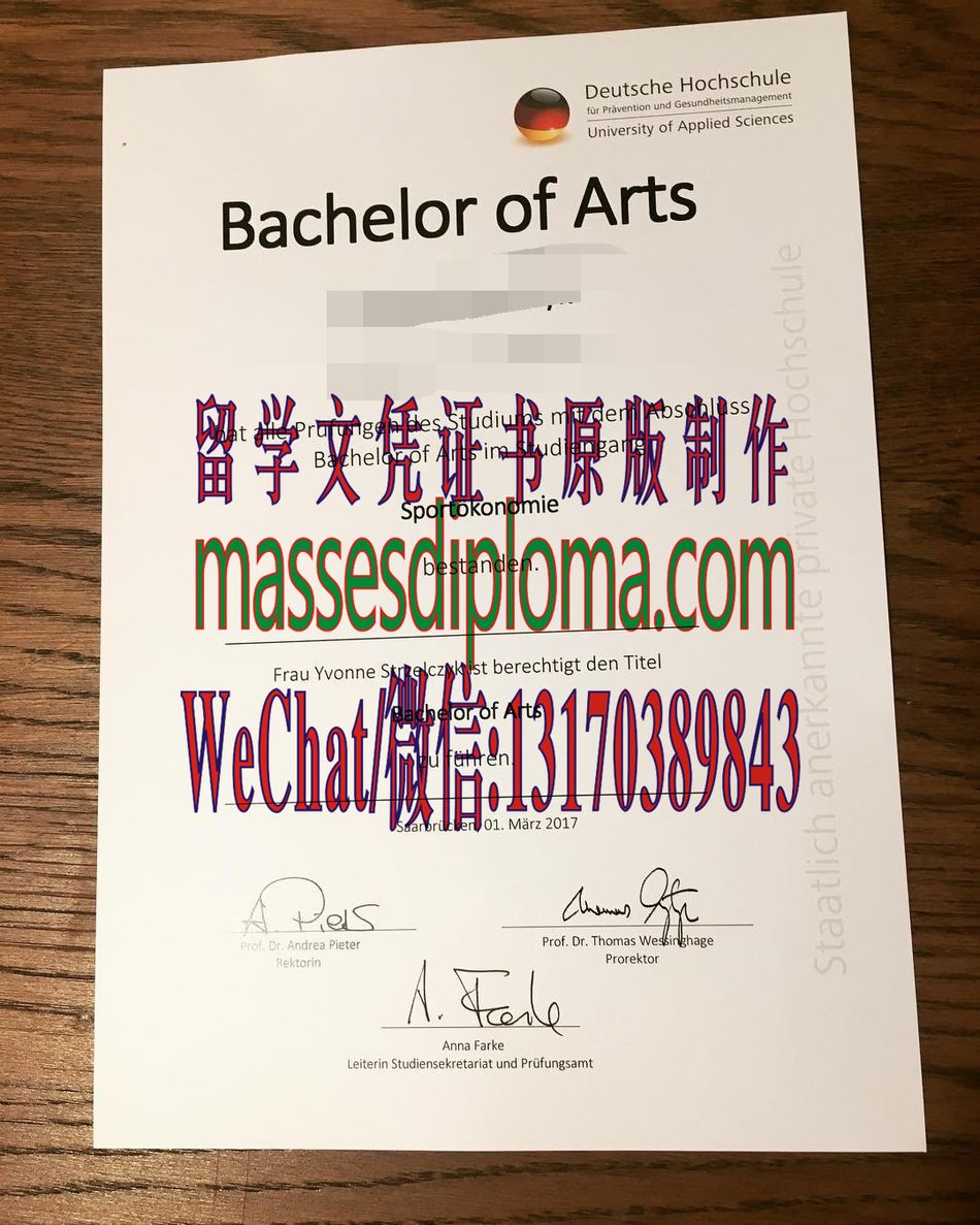 应用科学大学文凭哪里能办哪里能办 应用科学大学文凭哪里能办哪里能办