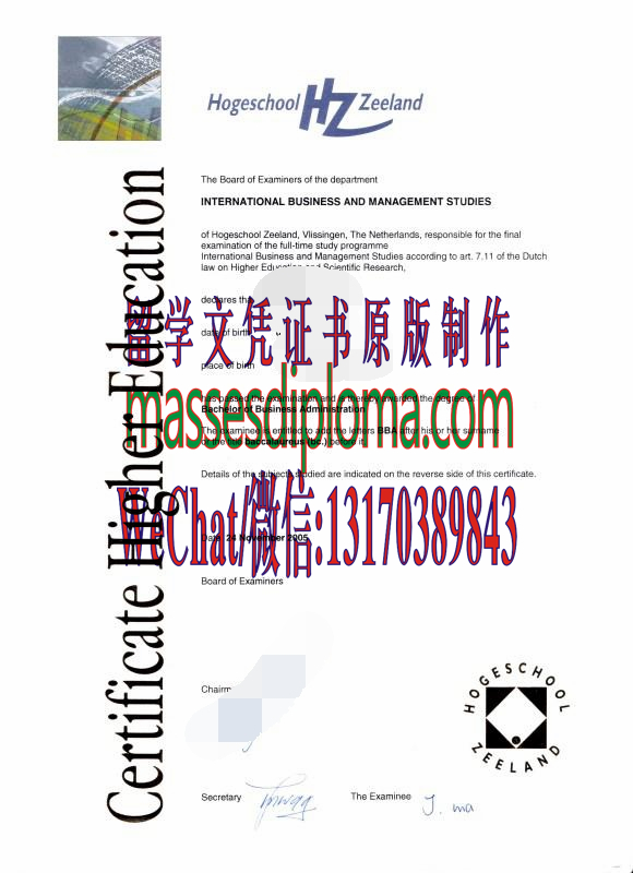 弗利辛根泽兰高等学校毕业证哪里能办理 弗利辛根泽兰高等学校毕业证哪里能办理