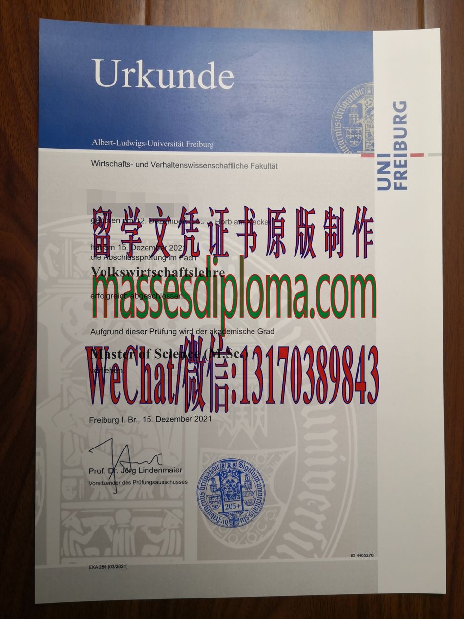 弗莱堡大学文凭哪里能办 弗莱堡大学文凭哪里能办
