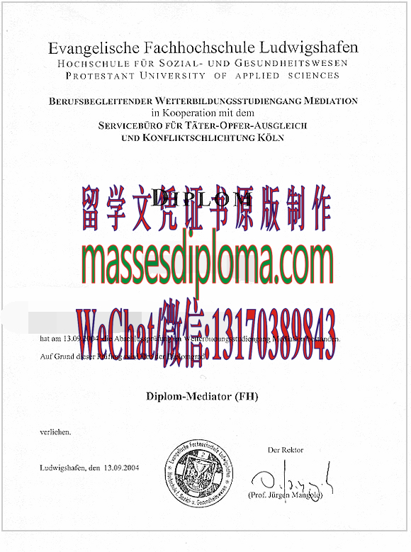 弗赖堡新教应用技术大学文凭文凭哪里能办 弗赖堡新教应用技术大学文凭文凭哪里能办