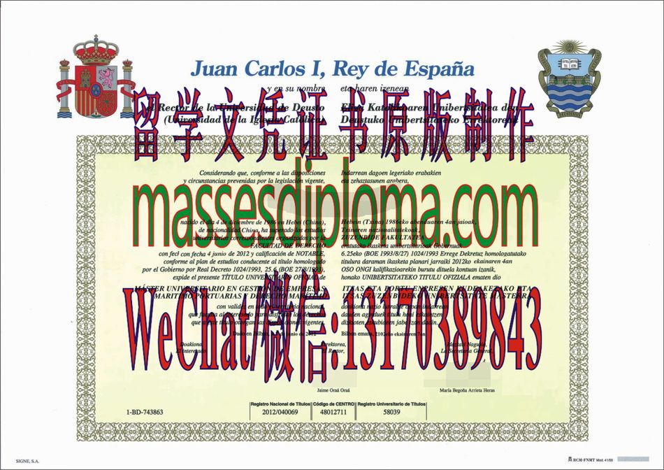 德乌斯比大学文凭怎么办理 德乌斯比大学文凭怎么办理