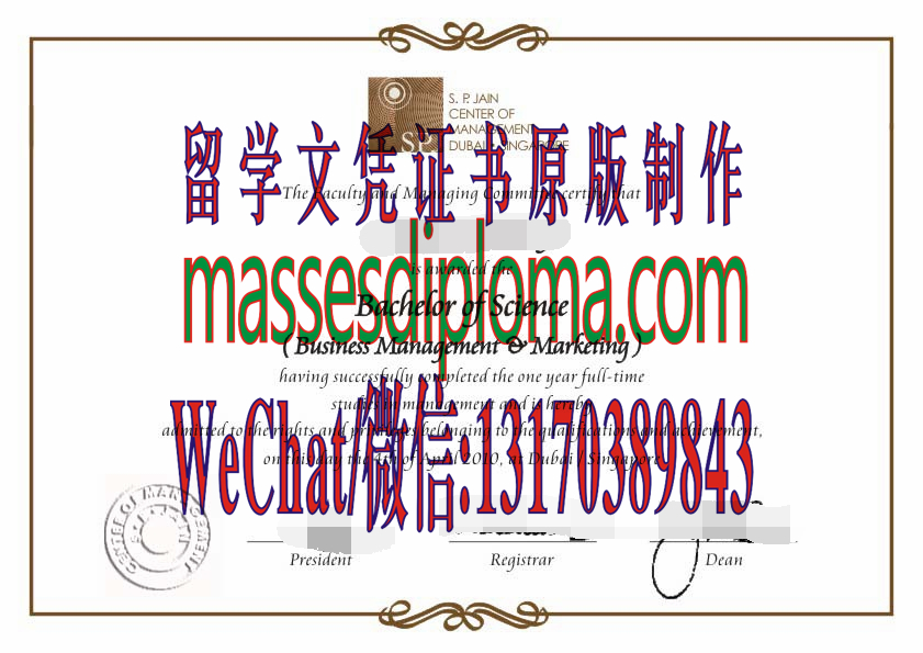 怎么定制SPJain全球管理学院新加坡校区毕业证书 怎么定制SPJain全球管理学院新加坡校区毕业证书