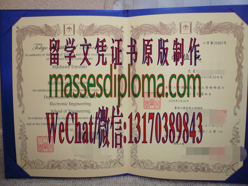 怎么定制东京工业大学毕业证书 怎么定制东京工业大学毕业证书