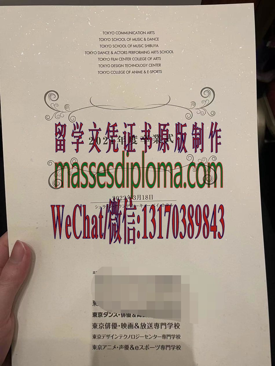怎么定制东京艺术专门学校毕业证书 怎么定制东京艺术专门学校毕业证书