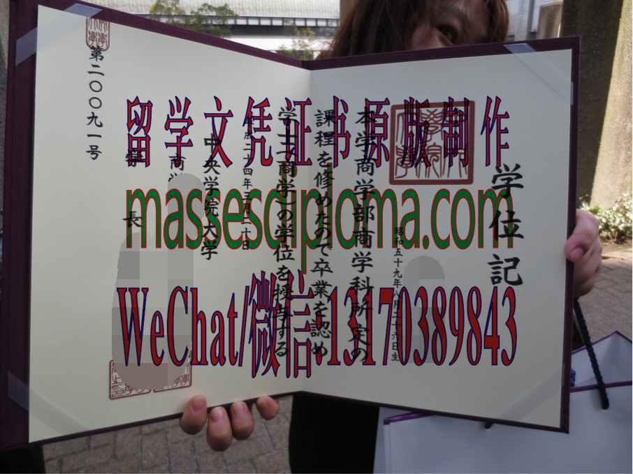 怎么定制中央学院大学毕业证书 怎么定制中央学院大学毕业证书