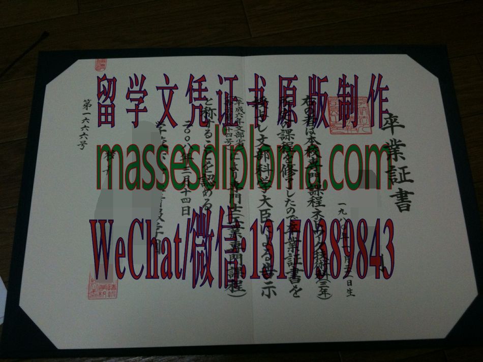 怎么定制中央情报专门学校毕业证书 怎么定制中央情报专门学校毕业证书