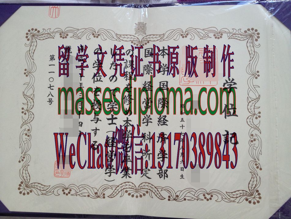 怎么定制丽泽大学毕业证书 怎么定制丽泽大学毕业证书