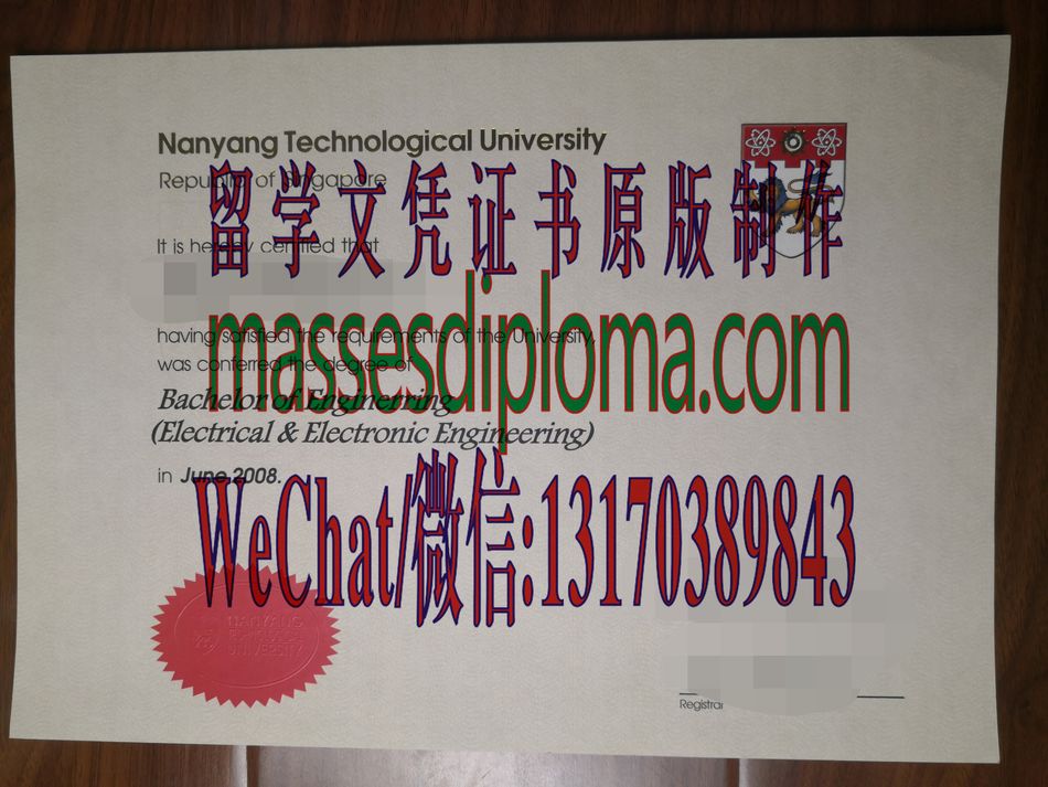 怎么定制南洋理工大学毕业证书 怎么定制南洋理工大学毕业证书