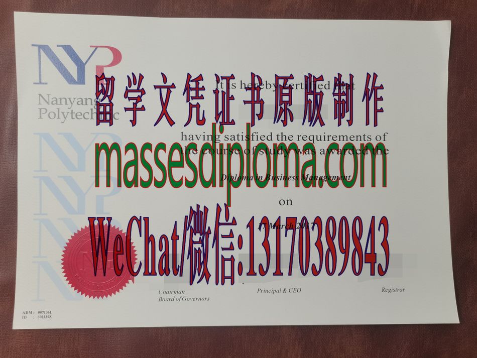 怎么定制南洋理工学院毕业证书 怎么定制南洋理工学院毕业证书