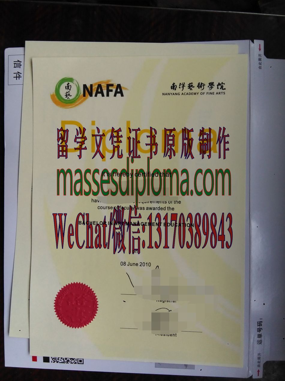 怎么定制南洋艺术学院毕业证书 怎么定制南洋艺术学院毕业证书