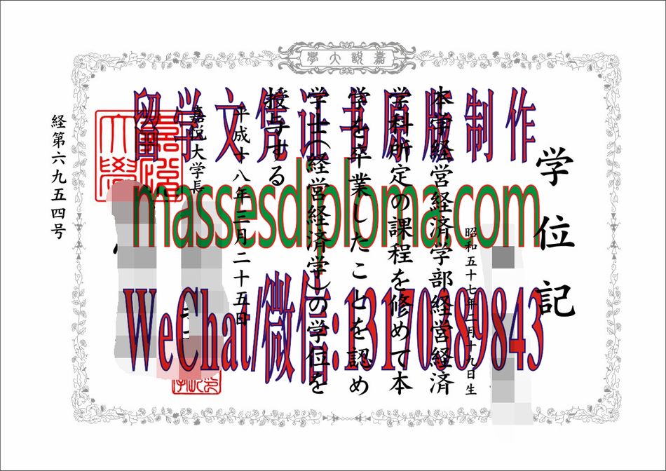 怎么定制嘉悦大学毕业证书 怎么定制嘉悦大学毕业证书