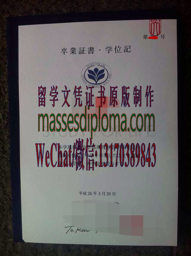 怎么定制大手前大学毕业证书 怎么定制大手前大学毕业证书