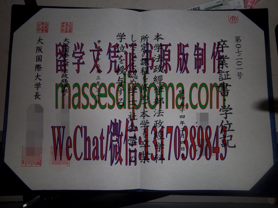 怎么定制大阪国际大学毕业证书 怎么定制大阪国际大学毕业证书