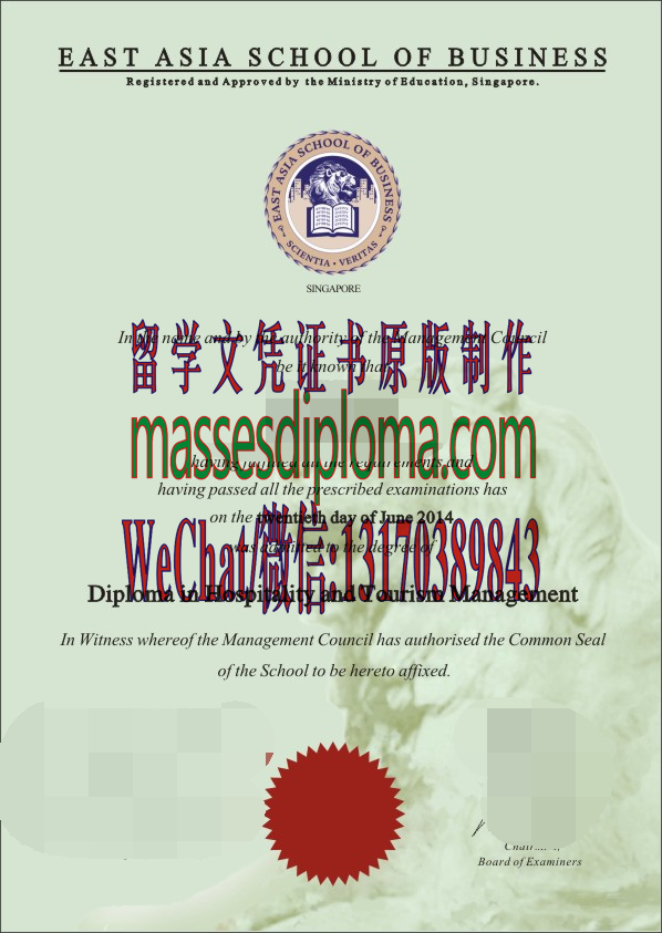 怎么定制新加坡东亚管理学院毕业证书 怎么定制新加坡东亚管理学院毕业证书