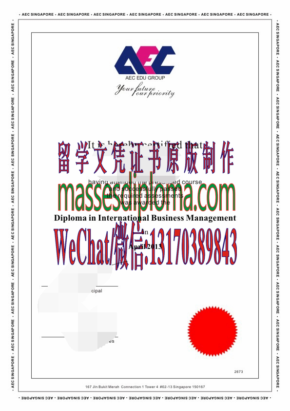 怎么定制新加坡亚奥学院毕业证书 怎么定制新加坡亚奥学院毕业证书
