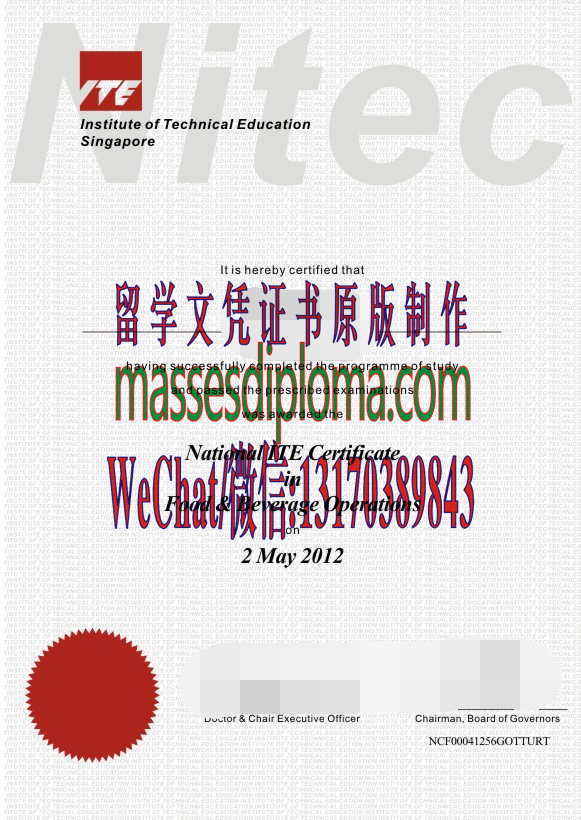 怎么定制新加坡工艺教育学院毕业证书 怎么定制新加坡工艺教育学院毕业证书
