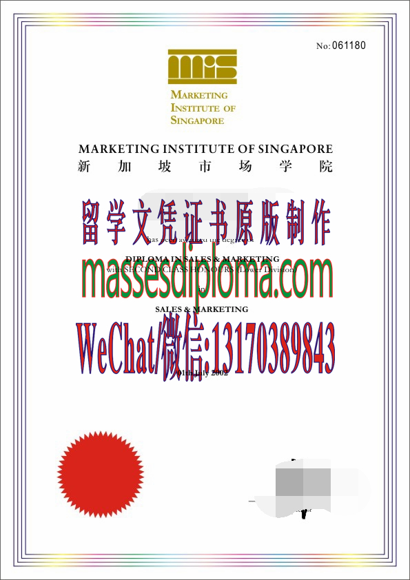 怎么定制新加坡市场学院毕业证书 怎么定制新加坡市场学院毕业证书