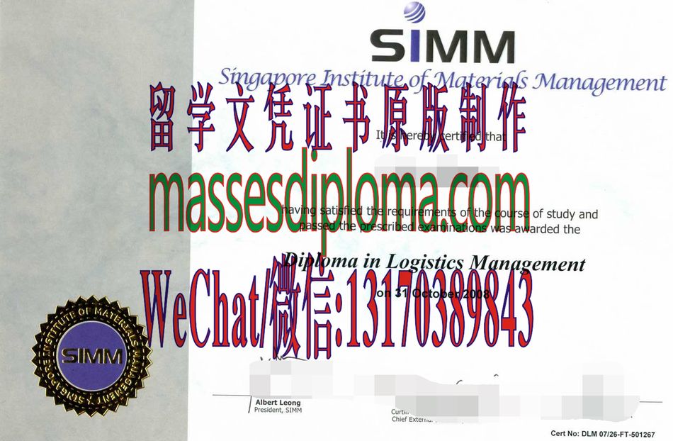 怎么定制新加坡物流管理学院毕业证书 怎么定制新加坡物流管理学院毕业证书