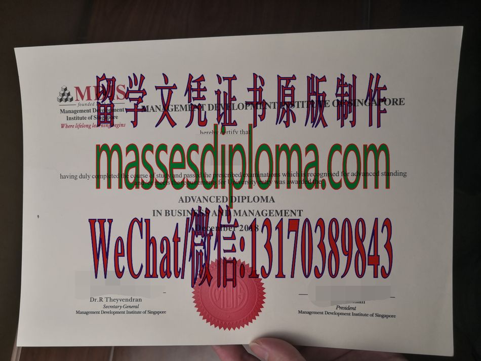 怎么定制新加坡管理发展学院毕业证书 怎么定制新加坡管理发展学院毕业证书