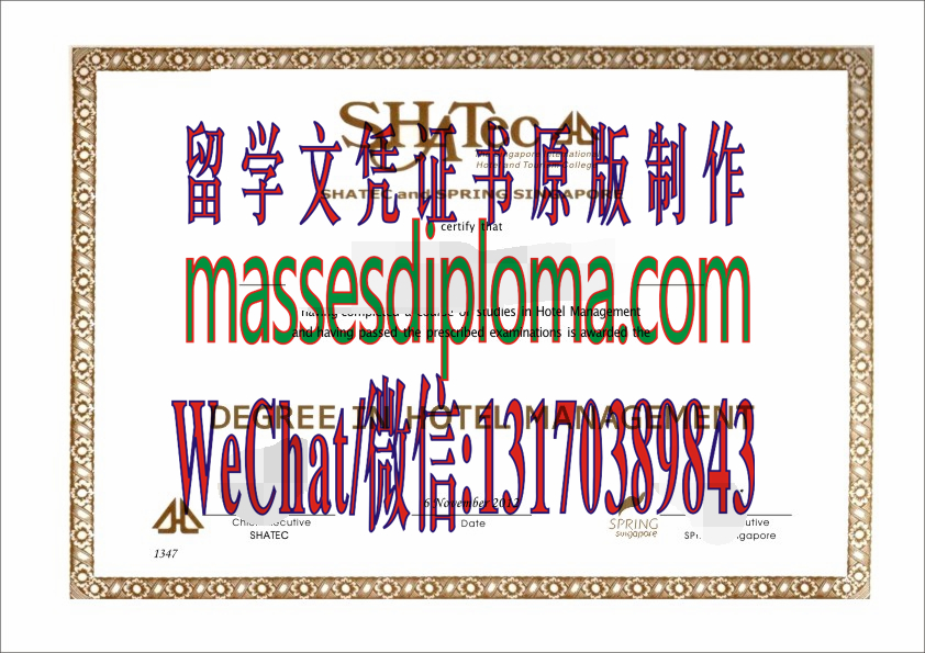 怎么定制新加坡酒店管理学院毕业证书 怎么定制新加坡酒店管理学院毕业证书