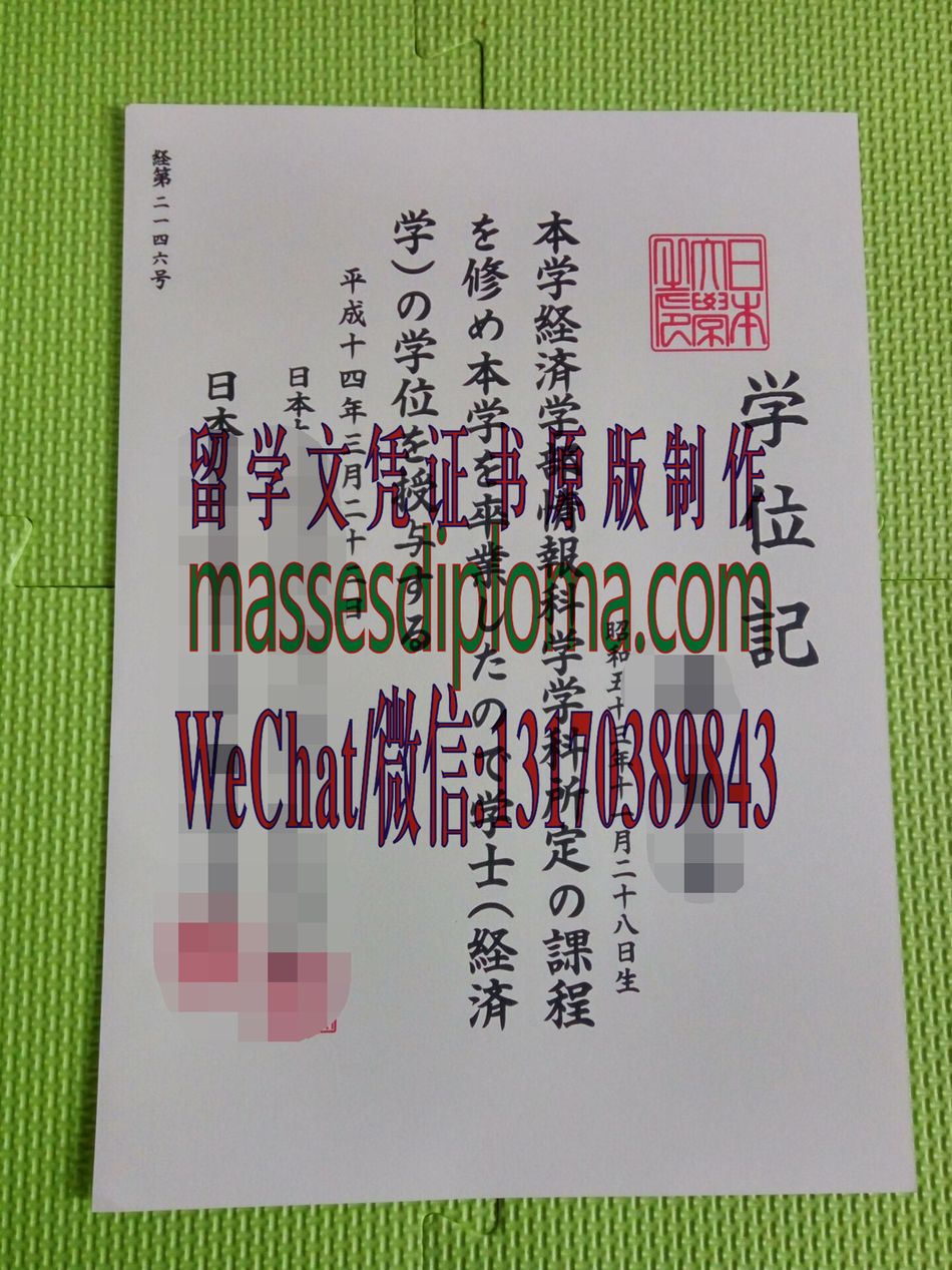 怎么定制日本大学毕业证书 怎么定制日本大学毕业证书