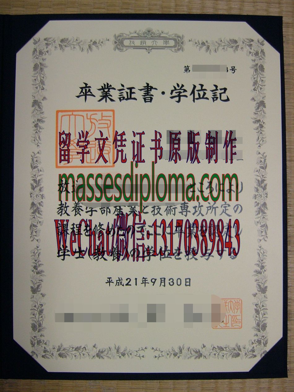 怎么定制日本放送大学毕业证书 怎么定制日本放送大学毕业证书