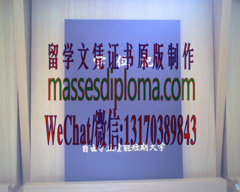 怎么定制日本短期大学毕业证书 怎么定制日本短期大学毕业证书