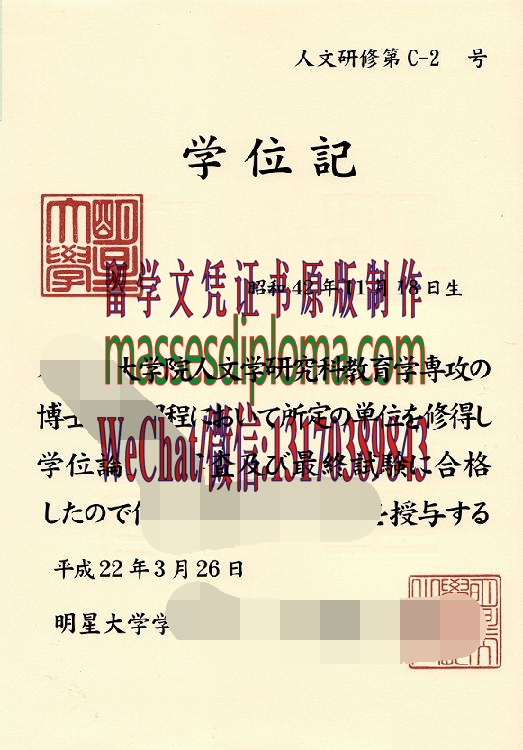 怎么定制明星大学毕业证书 怎么定制明星大学毕业证书