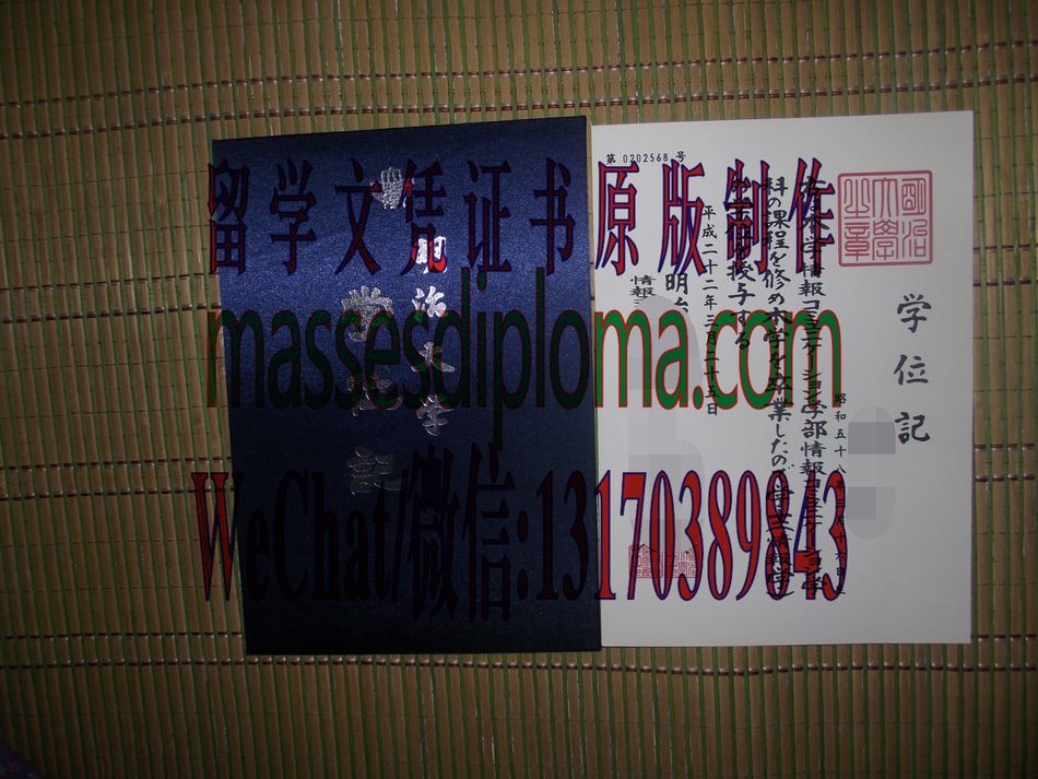 怎么定制明治大学毕业证书 怎么定制明治大学毕业证书