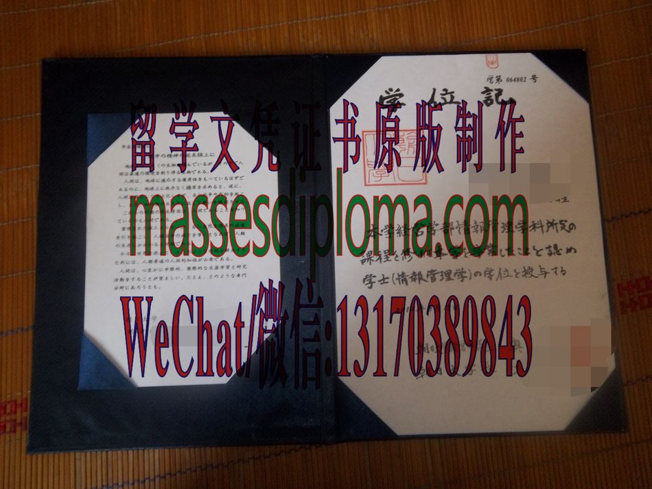 怎么定制朝日大学毕业证书 怎么定制朝日大学毕业证书