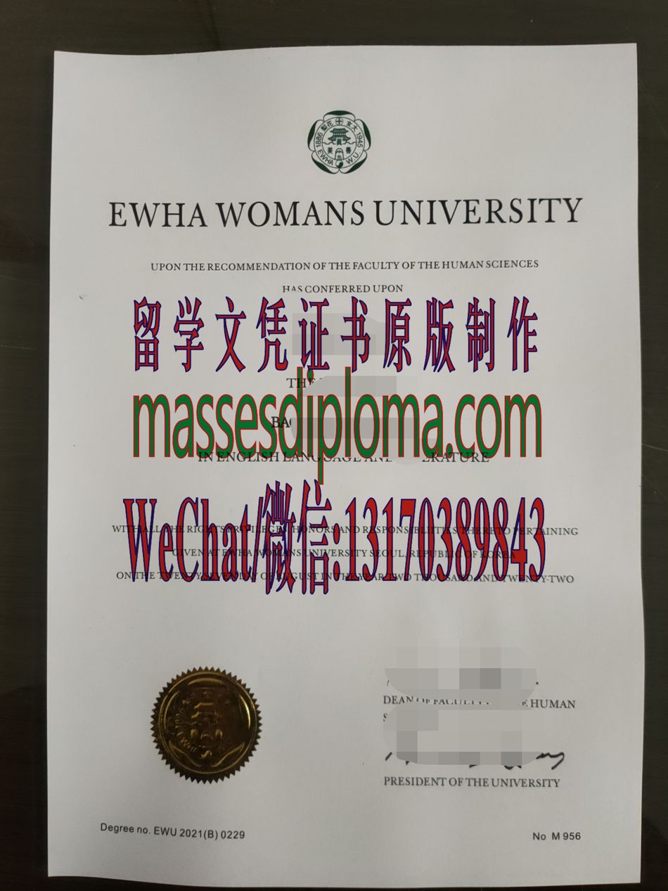 怎么定制梨花女子大学毕业证书 怎么定制梨花女子大学毕业证书