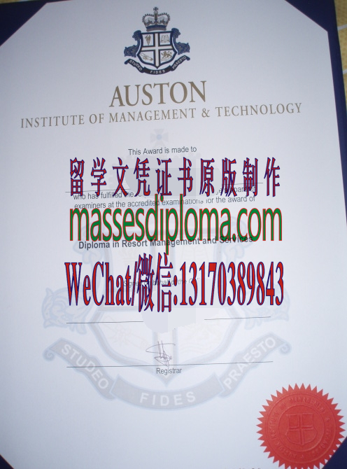 怎么定制澳世敦管理学院毕业证书 怎么定制澳世敦管理学院毕业证书