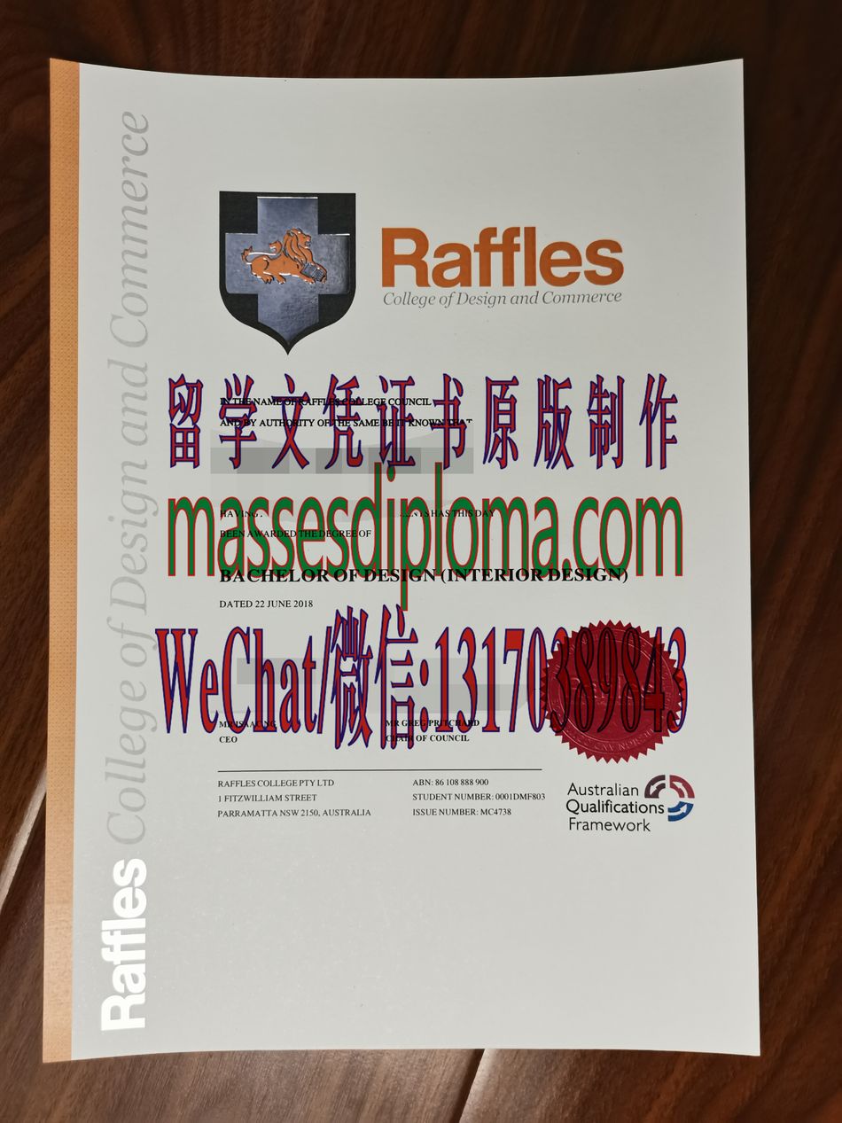 怎么定制莱佛士设计学院毕业证书 怎么定制莱佛士设计学院毕业证书